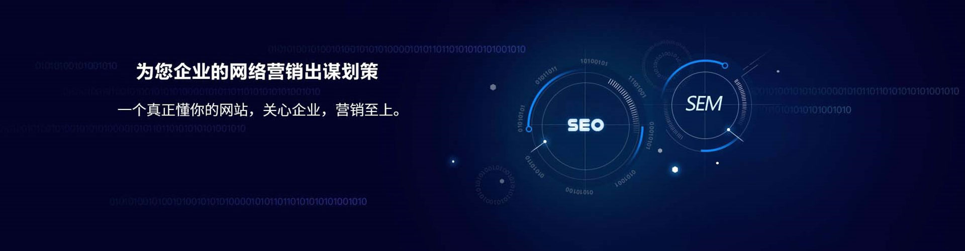 漠河信息流优化师