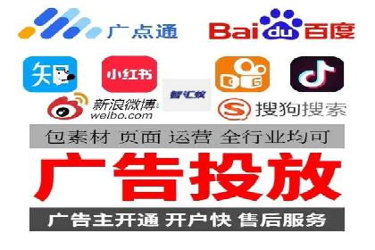 百度广告推广案例：精准定位客户